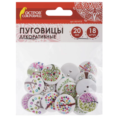 Пуговицы декоративные ДЕРЕВЦЕ, дерево, 20мм, 18шт., ассорти, ОСТРОВ СОКРОВИЩ, 661418