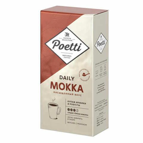 Кофе молотый Poetti "Mokka" 250 г, 18102 622729 - МСК «Форвард»