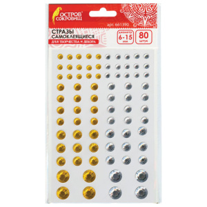 Изображение загружено обработкой