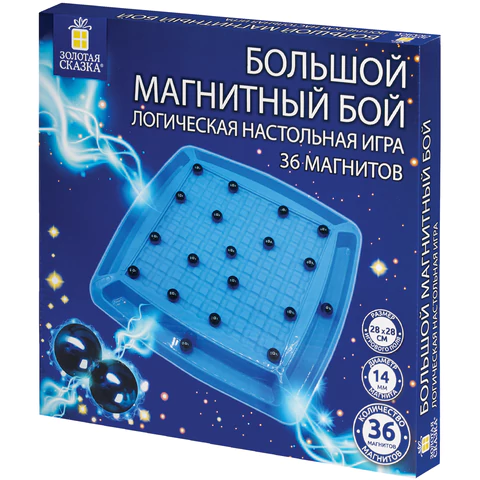 Игра настольная логическая "Магнитный бой", 36 магнитов, доска 28х28 см, ЗОЛОТАЯ СКАЗКА, 665895 - МСК «Форвард»