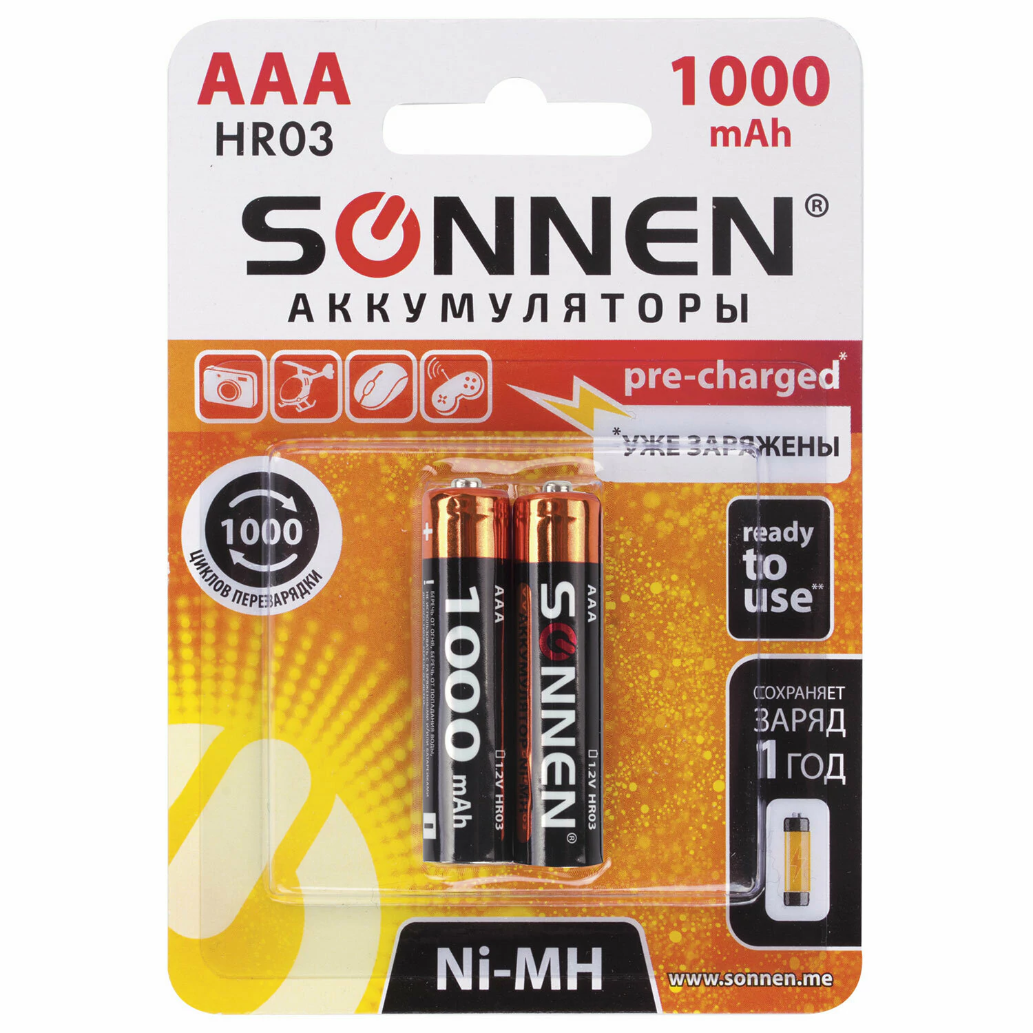 Батарейки аккумуляторные Ni-Mh мизинчиковые КОМПЛЕКТ 2 шт ААA (HR03) 1000 mAh, SONNEN, 454237