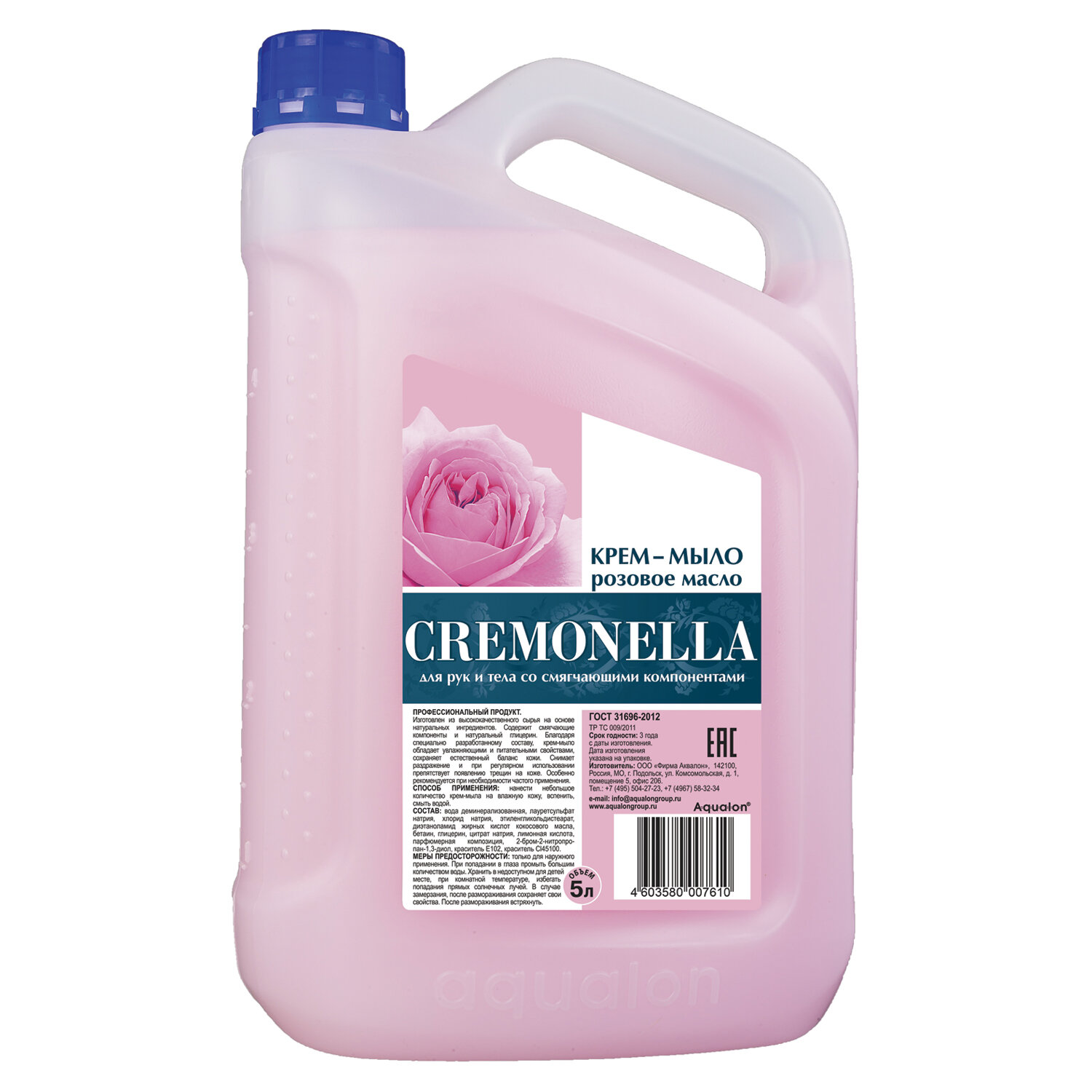 Мыло-крем жидкое 5л КРЕМОНА "Розовое масло", ПРЕМИУМ, перламутровое, из натур. компонентов,605719