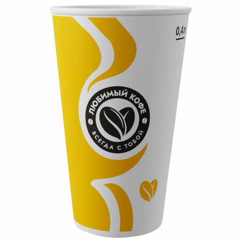 Стакан одноразовый бумажный 400/515 мл, D 90 мм, 50 шт., однослойный для холодного/горячего, "Любимый кофе", СКАНДИПАКК, -5104 608702 - МСК «Форвард»