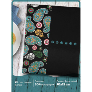 Изображение загружено обработкой