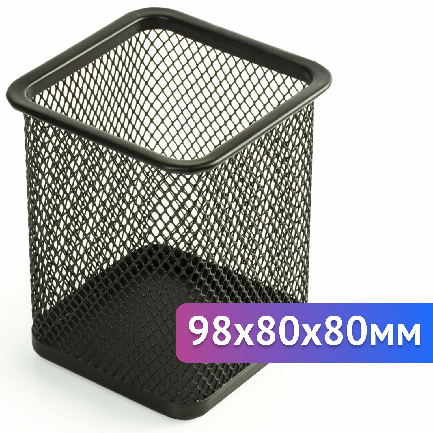 Подставка-органайзер BRAUBERG "Germanium", металлическая, квадр. основан, 98х80х80мм, черная, 231938