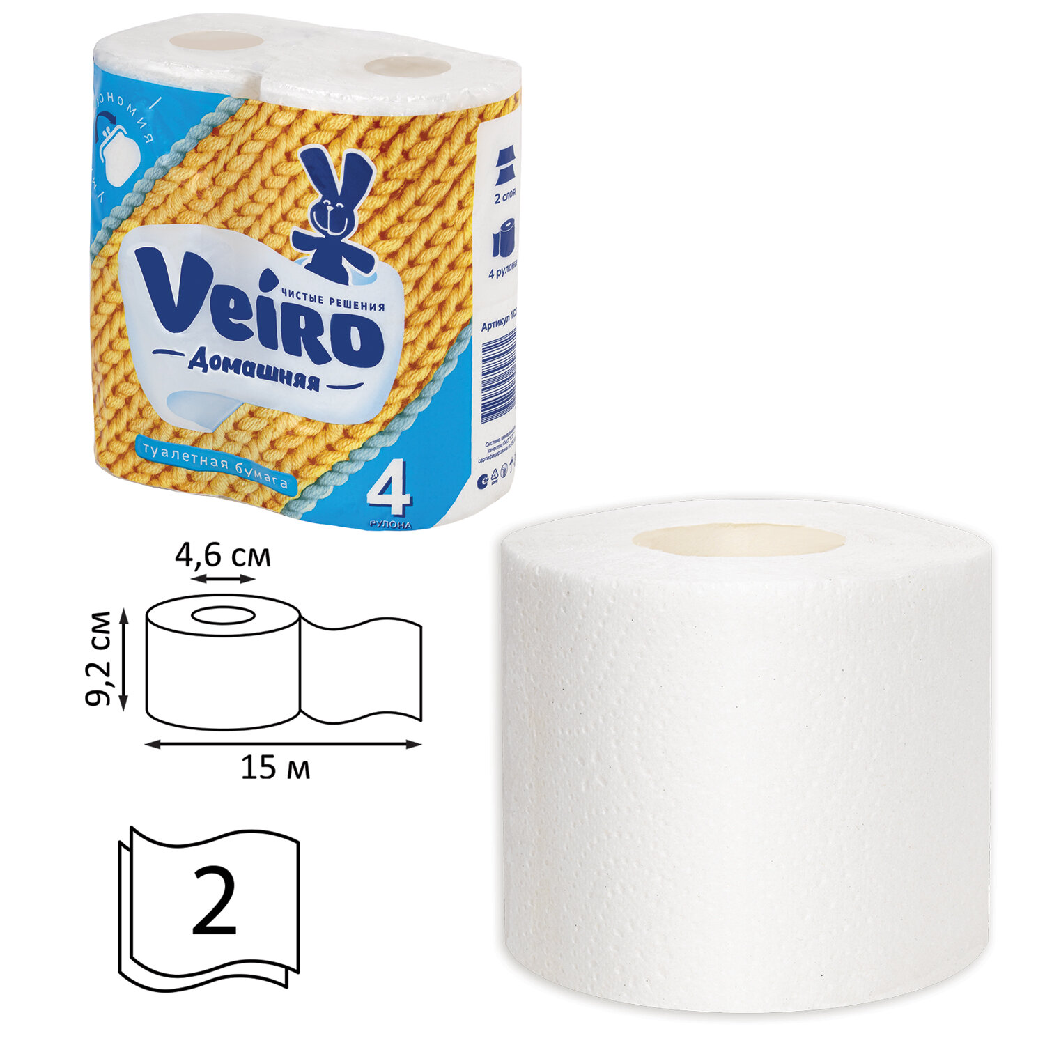 Бумага туалетная быт., спайка 4 шт., 2-х слойная, (4х15 м), VEIRO Домашняя, белая, 1с24, 128024