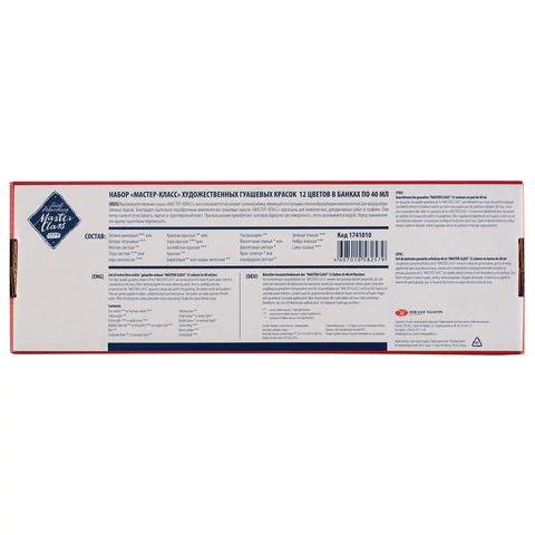 Гуашь художественная "Мастер-класс", 12 цветов по 40 мл, 1741010 190402 - МСК «Форвард»