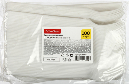 Вилки одноразовые OfficeClean, набор 100шт., стандарт, ПС, белые, 16,5см 261873/И - МСК «Форвард»