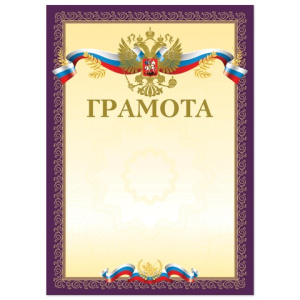 Изображение загружено обработкой