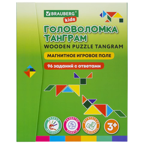 Головоломка развивающая деревянная "Танграм", на магнитах, с примерами, BRAUBERG KIDS, 665260 - МСК «Форвард»