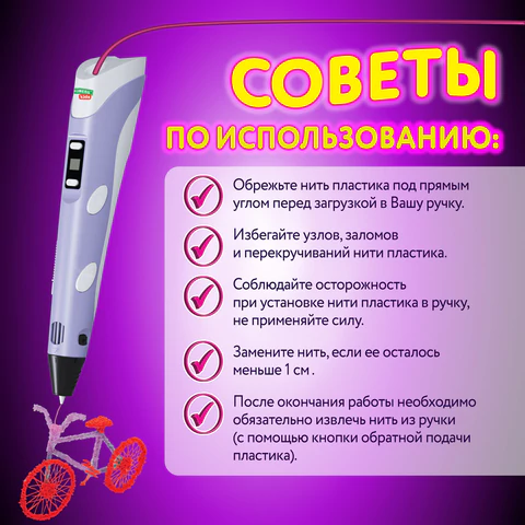 Безопасный PLA-пластик для 3D-ручки, 100 метров (10 цветов х 10 м), BRAUBERG KIDS, 665189 - МСК «Форвард»