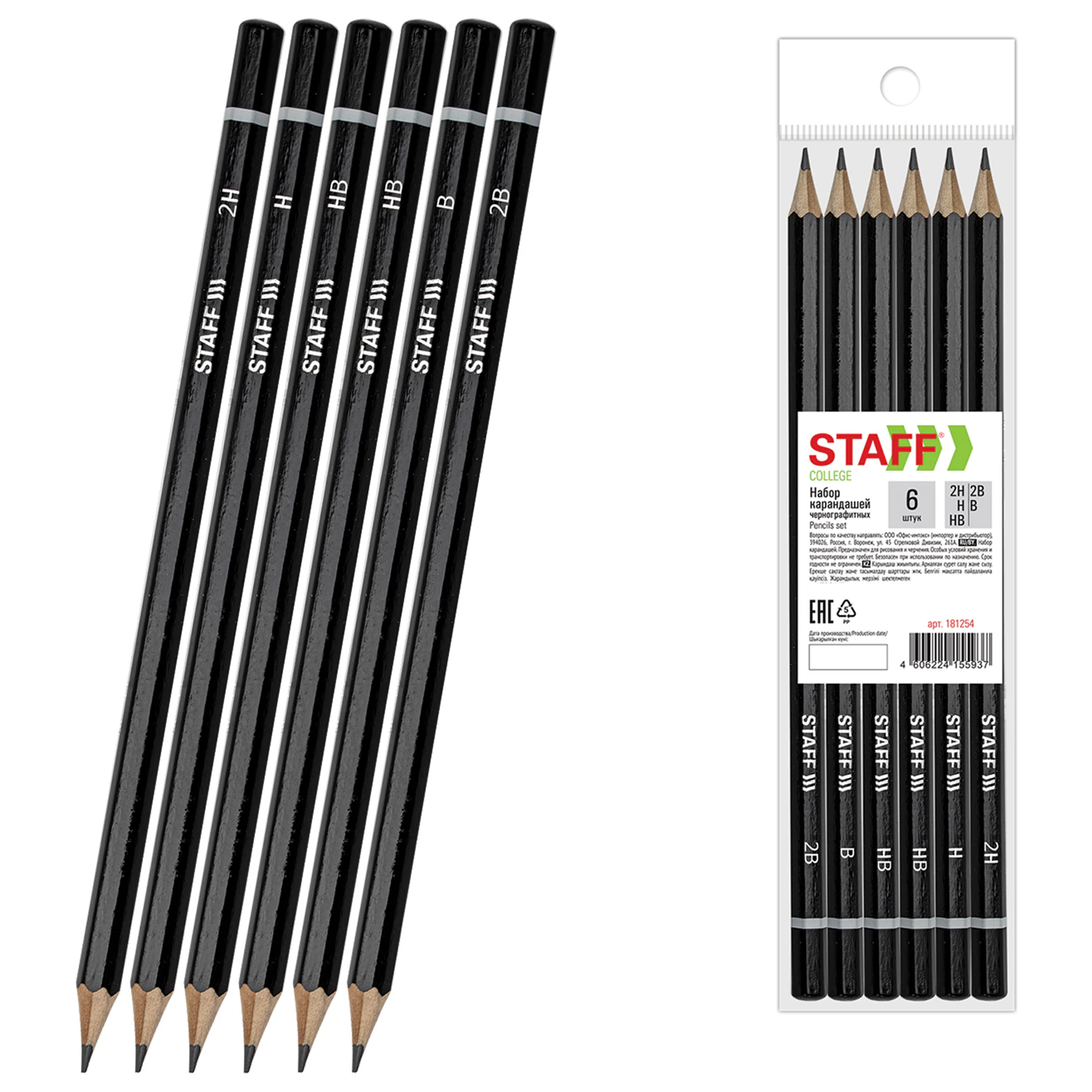 Карандаши чернографитные STAFF College BLP-254 НАБОР 6 шт., 2H-2B, черный корпус, 181254