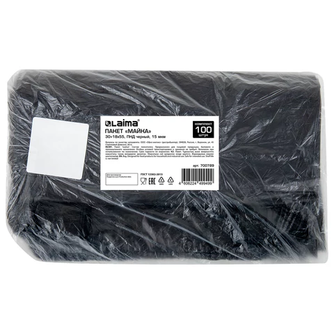 Пакет "майка" КОМПЛЕКТ 100 штук, 30+18х55, ПНД черный, 15 мкм, LAIMA, 700789 - МСК «Форвард»
