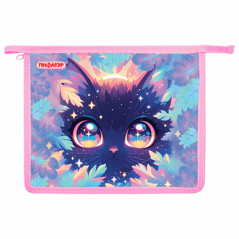 Папка для тетрадей ПИФАГОР А5, 1 отделение, пластик, на молнии, "Magic kitty", 273327 - МСК «Форвард»