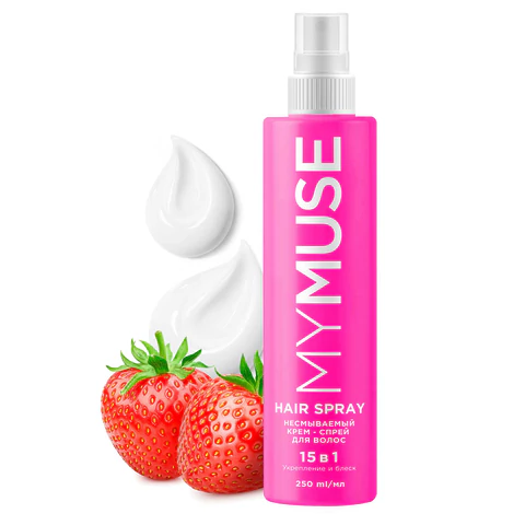 Крем-спрей 15 в 1 для волос 250 мл, MYMUSE несмываемый с термозащитой "Укрепление и блеск", 145028 701614