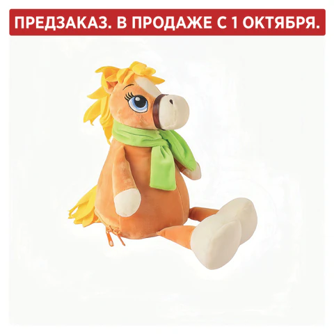 Подарок новогодний БЕЛОКУРЫЙ ЯША "Мягкая игрушка-символ 2026 года", НАБОР конфет 600 г, WELDAY (ВЭЛДЭЙ) 881183 - МСК «Форвард»