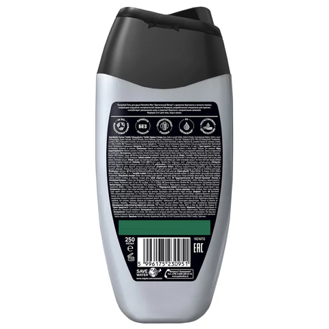 Гель для душа 3 в 1 для лица, волос и тела 250 мл, PALMOLIVE MEN "Арктический ветер", освежающий, 5996175230951 609030 - МСК «Форвард»
