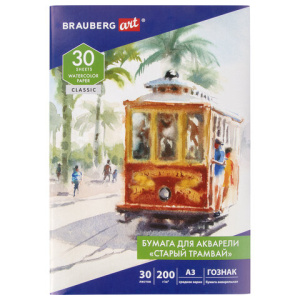 Изображение загружено обработкой