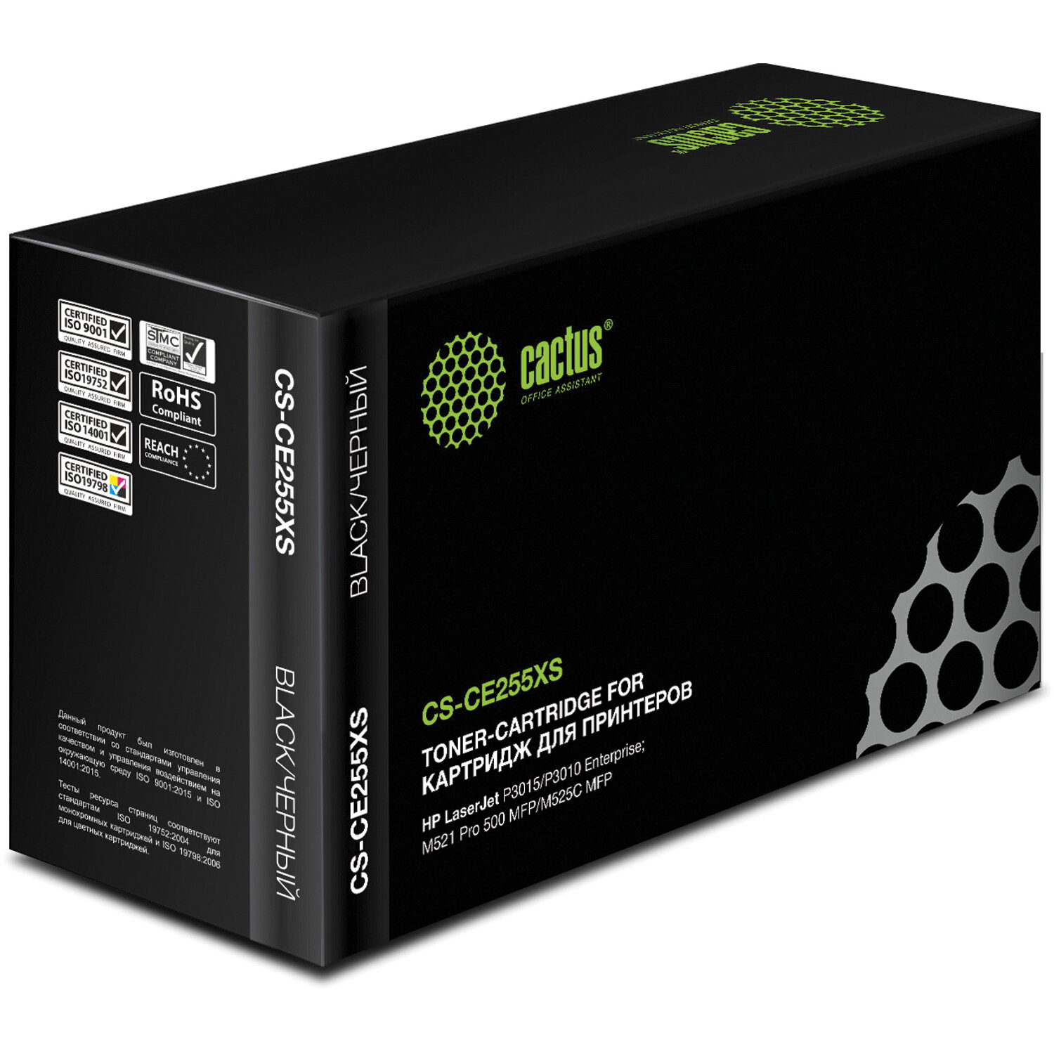 Картридж лазерный CACTUS (CS-CE255XS) для HP LaserJet P3015d/P3015dn/P3015x, ресурс 12500 стр CS-CE2 361968