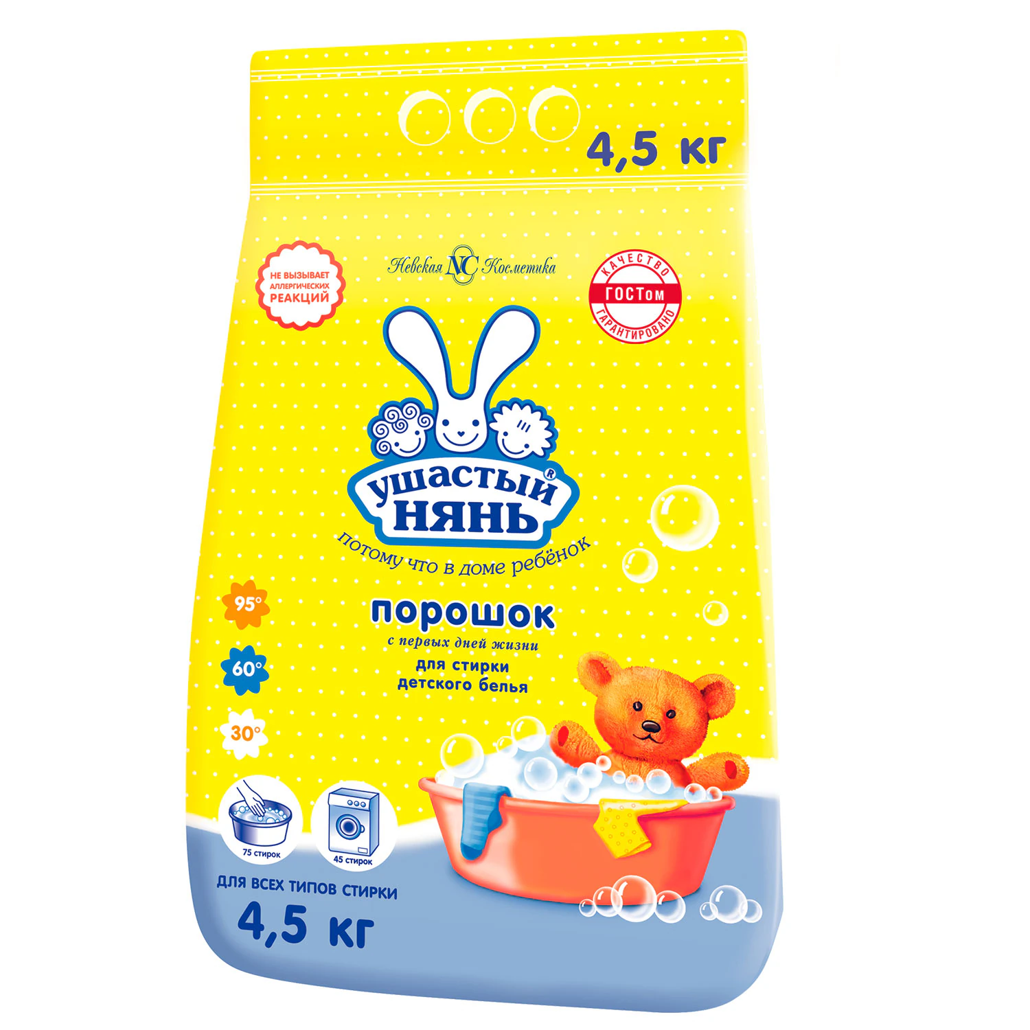 Стиральный порошок для всех типов стирки 4,5кг УШАСТЫЙ НЯНЬ, 1014 603534