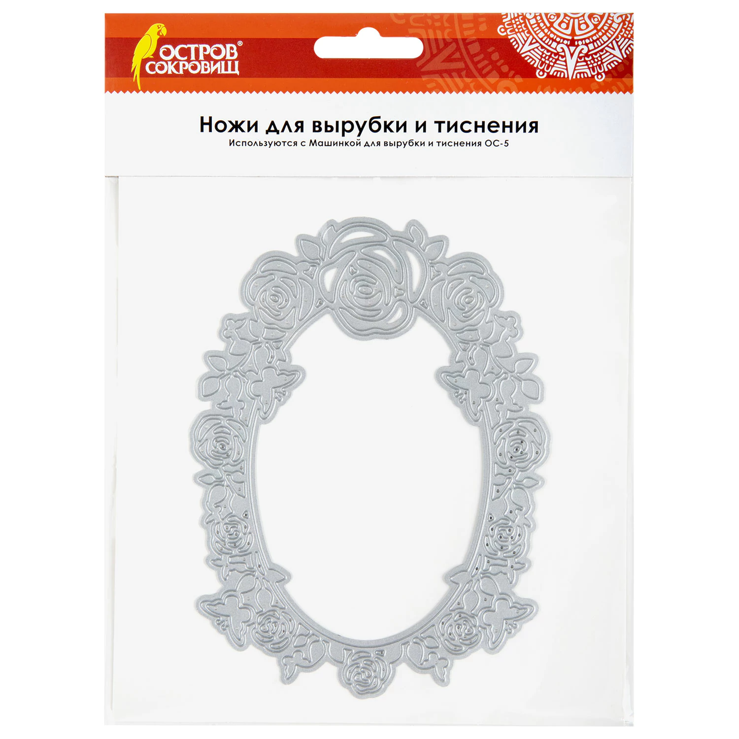 Ножи "Рамка с розами" для Машинки для вырубки и тиснения ОС-5, 110*147,5 мм, ОСТРОВ СОКРОВИЩ, 663815