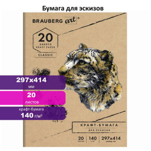 8b3c27c50e6ef916494682147f6f859b_x