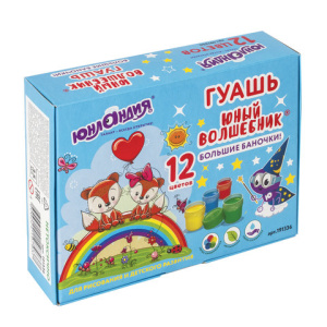 Изображение загружено обработкой