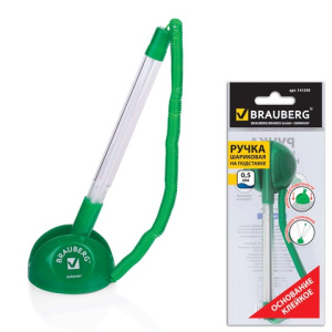 Изображение загружено обработкой