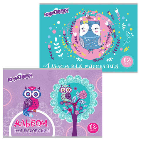 Альбом д/рис. А4 12л., скоба, обложка картон, ЮНЛАНДИЯ, 200х283мм, Волшебные птички (2вида), 105044