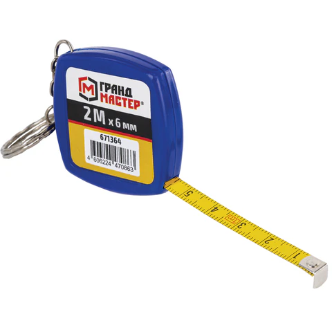 Рулетка-брелок 2 м х 6 мм, пластиковый корпус, ГРАНДМАСТЕР, 671364 - МСК «Форвард»