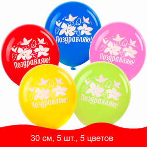 Изображение загружено обработкой