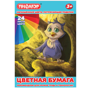 Изображение загружено обработкой