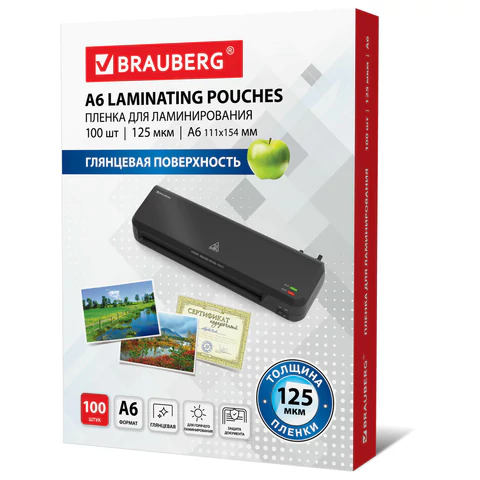 Пленки-заготовки д/ламинирования МАЛОГО ФОРМАТА, А6, КОМПЛЕКТ 100шт, 125 мкм, BRAUBERG, 530806