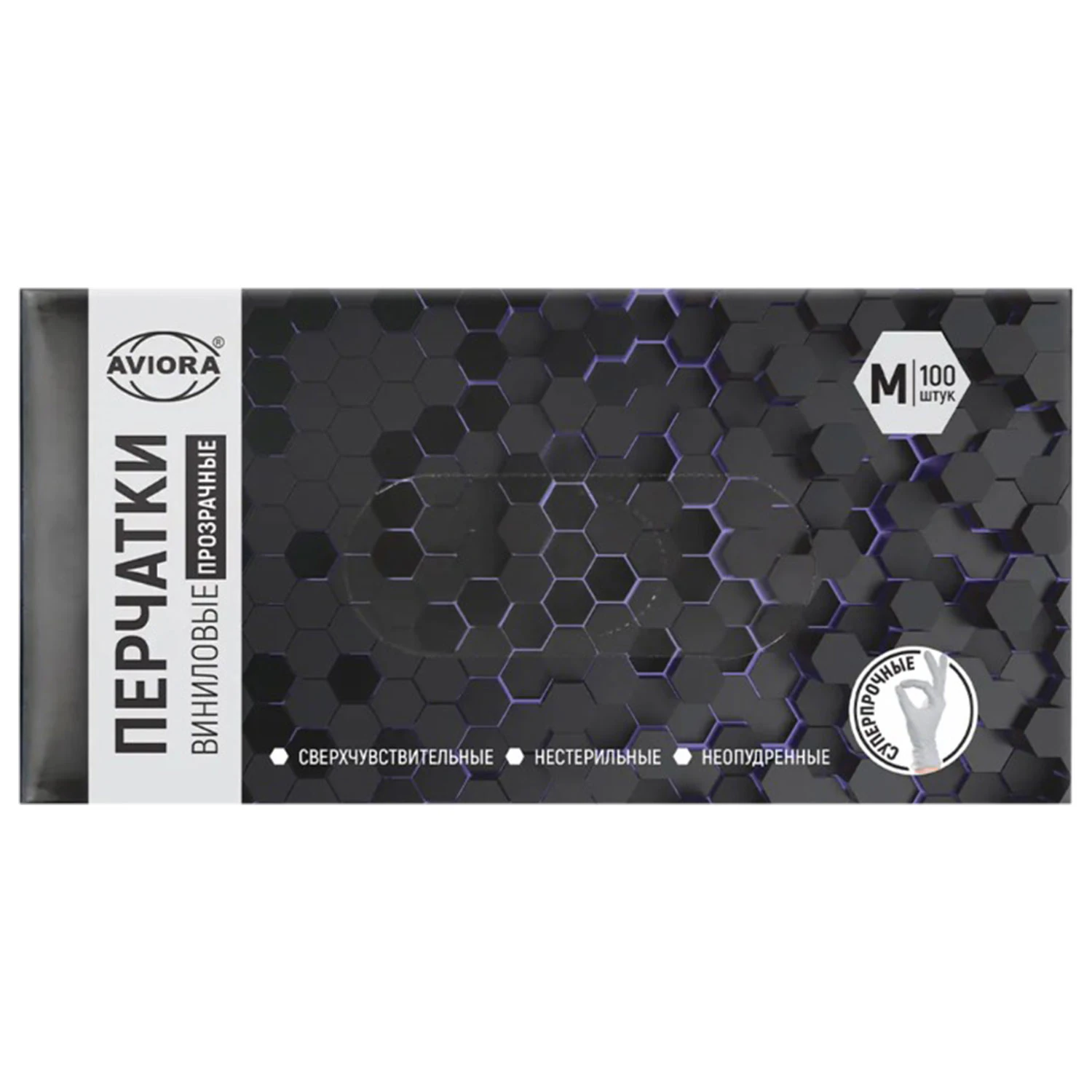 Перчатки виниловые, КОМПЛЕКТ 50 пар (100 шт), без х/б напыления, размер М (средний), AVIORA, 402-638 603836