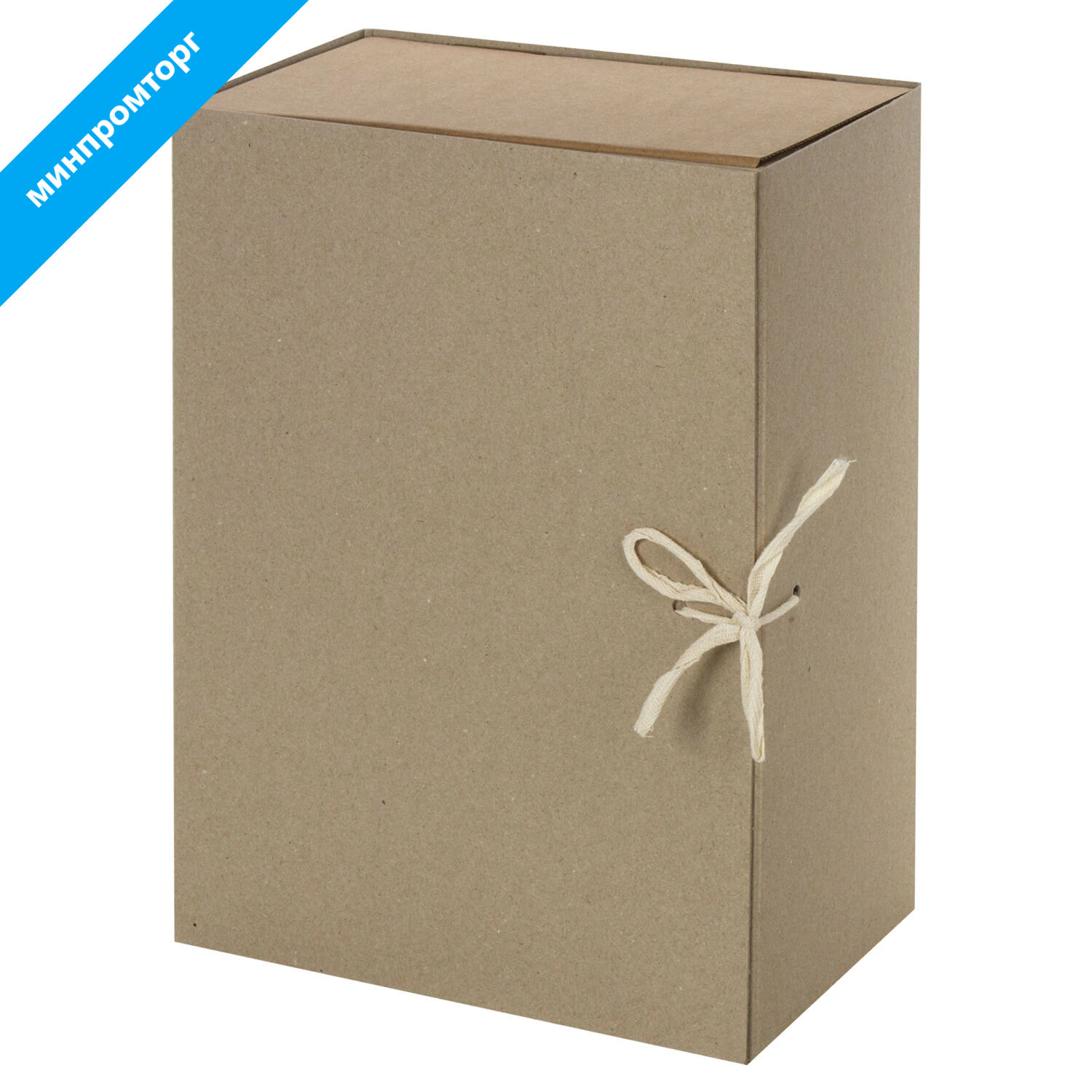 Короб архивный STAFF, А4 (240х330 мм), 150 мм, 2 завязки, переплетный картон, до 1400 листов, минпромторг 111957