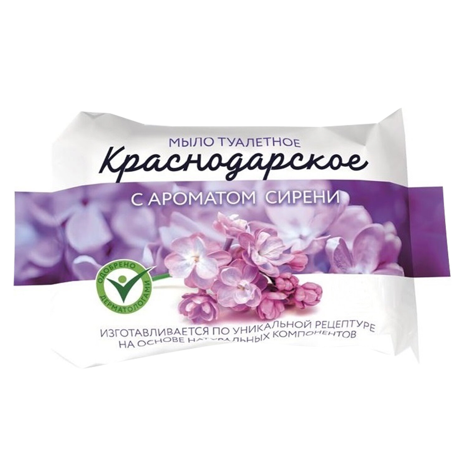 Мыло туалетное 200г КРАСНОДАРСКОЕ (Меридиан), "Сирень", 604049