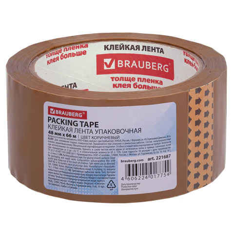 Клейкая лента упаковочная 48мм х 66м, КОРИЧНЕВАЯ, толщина 45 микрон, BRAUBERG, 221687