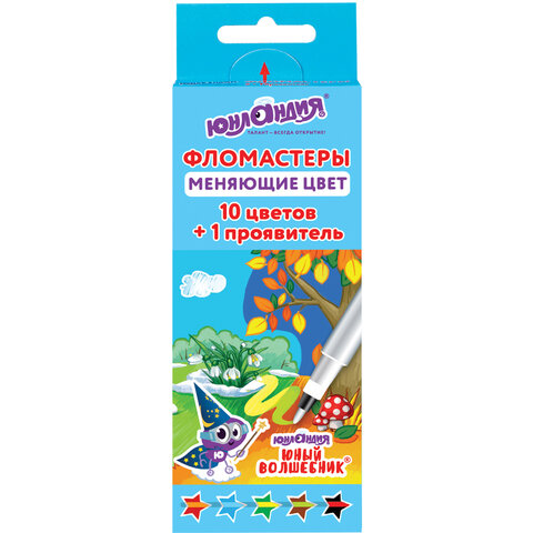 Фломастеры меняющие цвет ЮНЛАНДИЯ 10 цветов + 1 проявитель, "ЮНЫЙ ВОЛШЕБНИК", вент. колпачок, 151891