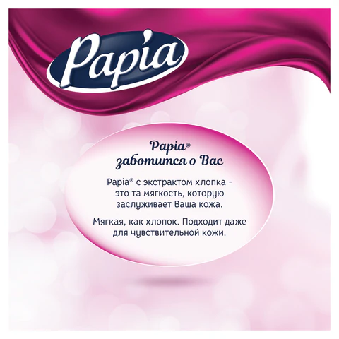 Бумага туалетная бытовая, спайка 4 шт., 3-слойная (4х16,5 м), PAPIA, аромат "Таинственный сад", 5080741 118565 - МСК «Форвард»