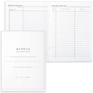 Изображение загружено обработкой