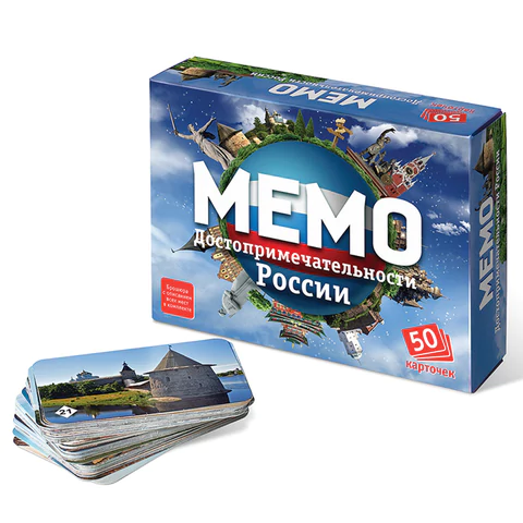 Игра настольная МЕМО 50 карточек, АССОРТИ 8 сюжетов, НЕСКУЧНЫЕ ИГРЫ, 67875, 7203 665322 - МСК «Форвард»