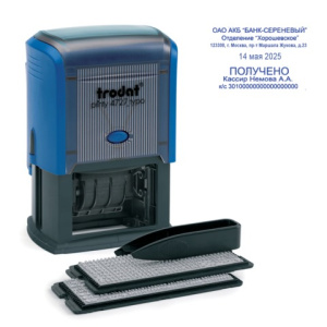 Изображение загружено обработкой