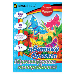 Изображение загружено обработкой