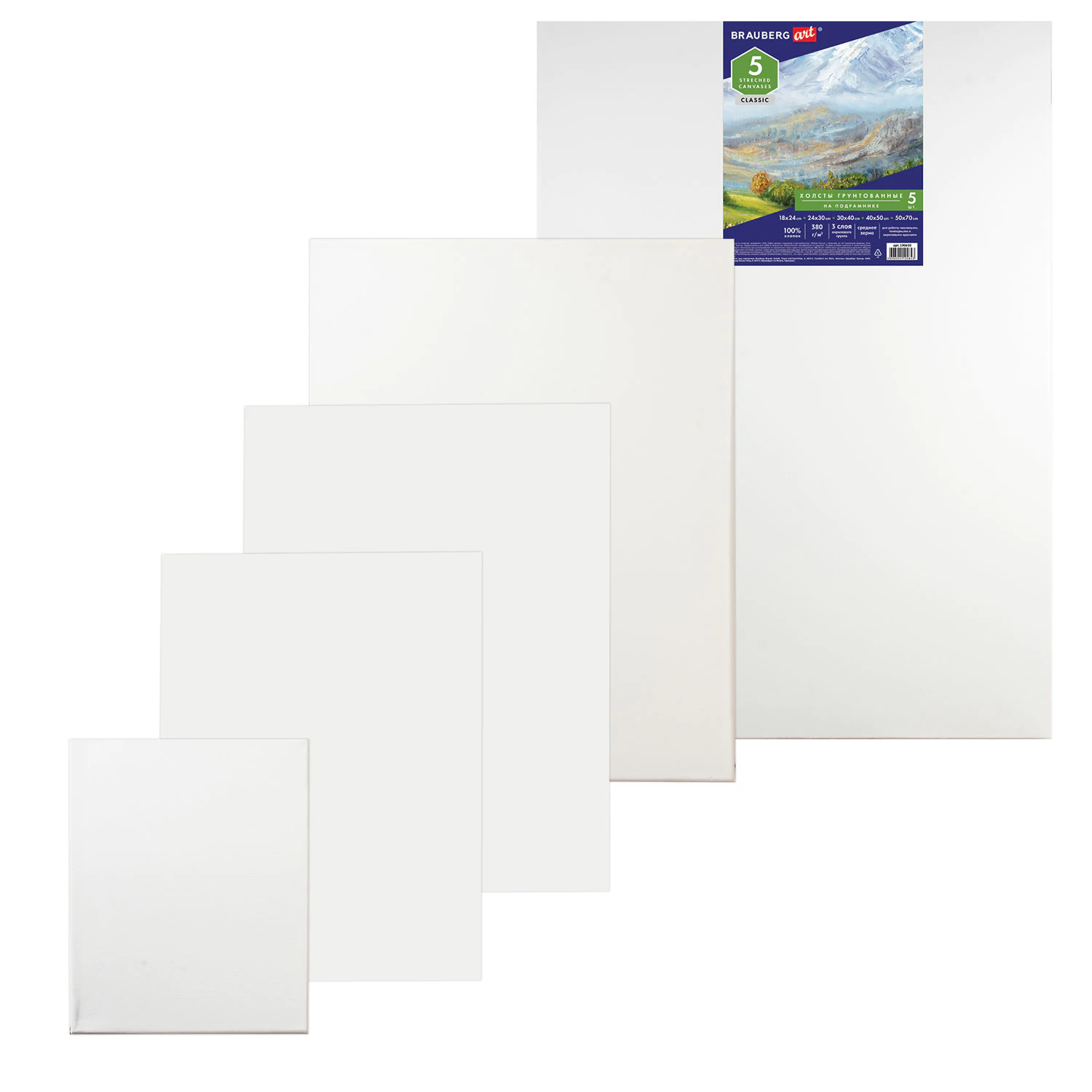 Холсты на подрамнике BRAUBERG ART CLASSIC, НАБОР 5шт, грунтованные, 100%хлопок, среднее зерно,190650
