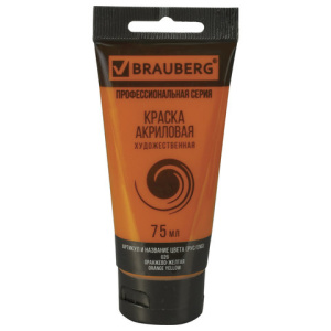 Изображение загружено обработкой