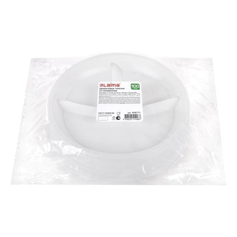 Одноразовые тарелки 3-х секционные КОМПЛЕКТ 100 шт. 210 мм, белые, ПС, холодное/горячее, LAIMA БЮДЖЕТ, 608771 - МСК «Форвард»