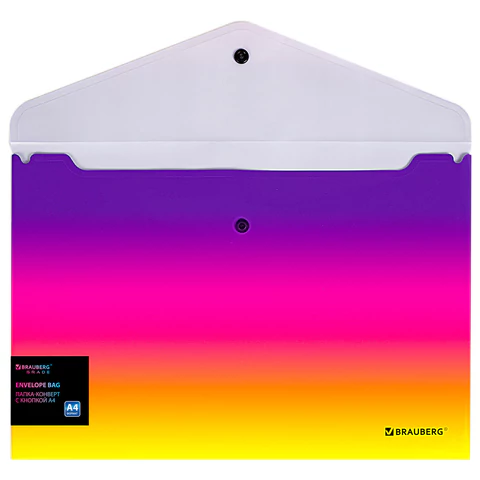 Папка-конверт с кнопкой BRAUBERG "Grade", А4, до 100 листов, желто-розовый градиент, 0,18 мм, 271964 - МСК «Форвард»