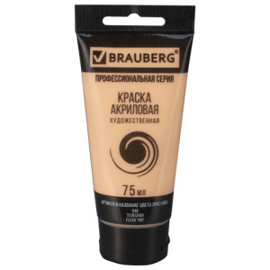 Изображение загружено обработкой