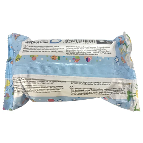 Мыло туалетное 200 г ДЕТСКОЕ "Красавчик" (Меридиан), "Ромашка", МИНПРОМТОРГ, 45 702585 - МСК «Форвард»