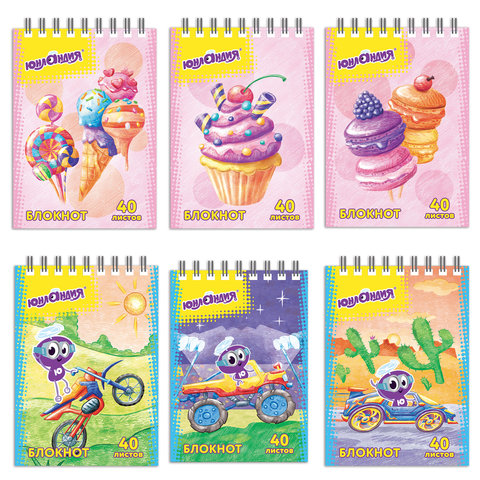 Блокнот МАЛЫЙ ФОРМАТ А7 75х105мм, 40л, гребень, картон, клетка, ЮНЛАНДИЯ, Юнландик/Сладости,129858